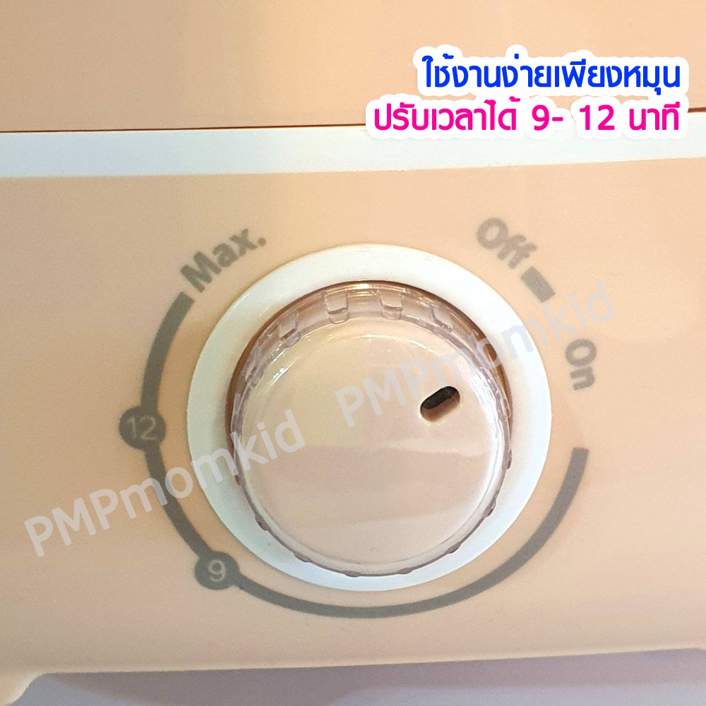 เฟเมด เครื่องนึ่งขวดนม เครื่องนึ่งฆ่าเชื้อขวดนมแบบไม่อบแห้ง รับประกัน 1 ปี พร้อมส่ง