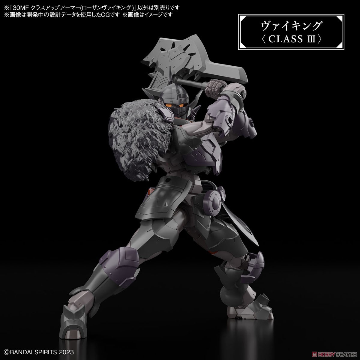 Bandai i *เฉพาะพาส* 4573102674524 30MF CLASS UP ARMOR (ROSAN VIKING)