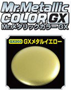 4973028033342 mr.hobby GX-203 Mr.metalic GX metal yellow 18ml.