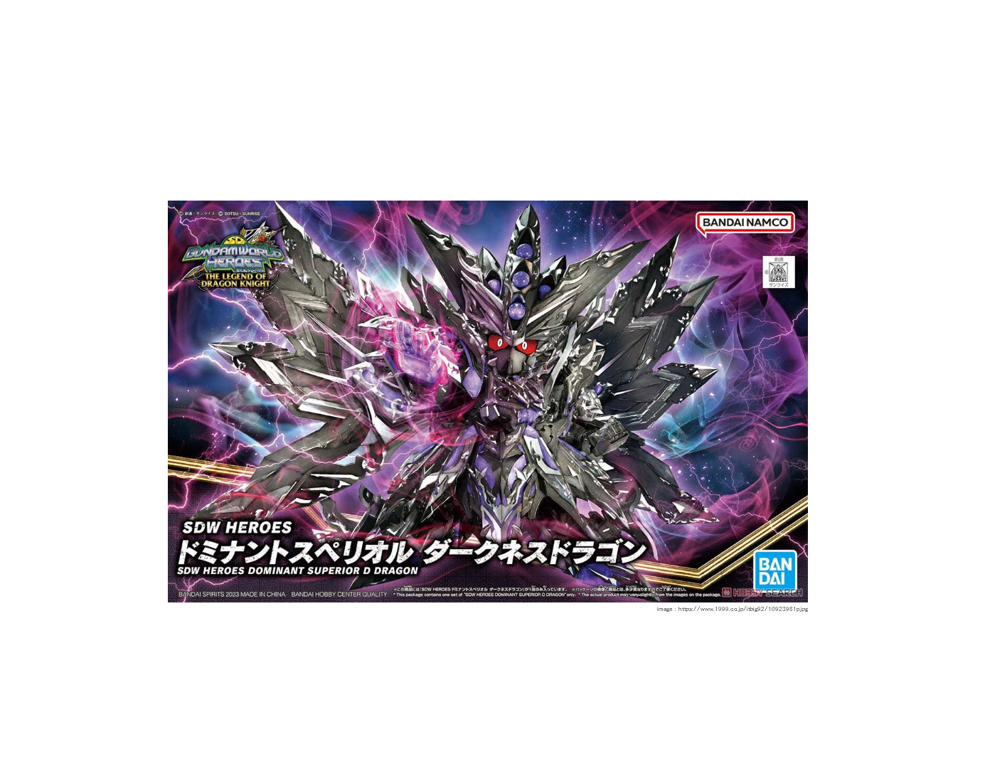 Bandai 4573102650986 SDW HEROES DOMINANT SUPERIOR D DRAGON