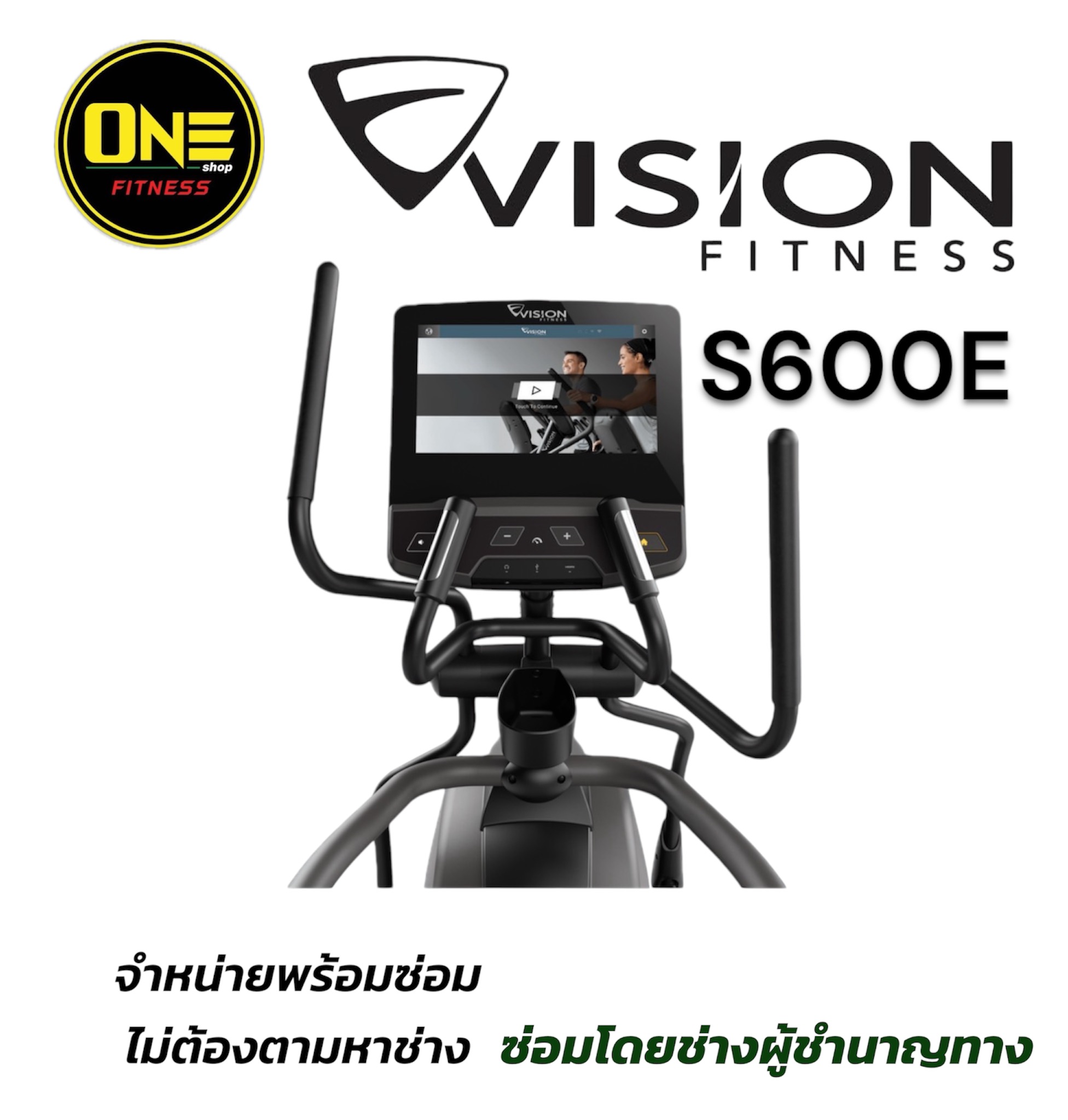 Vision Fitness S600E Suspension Elliptical