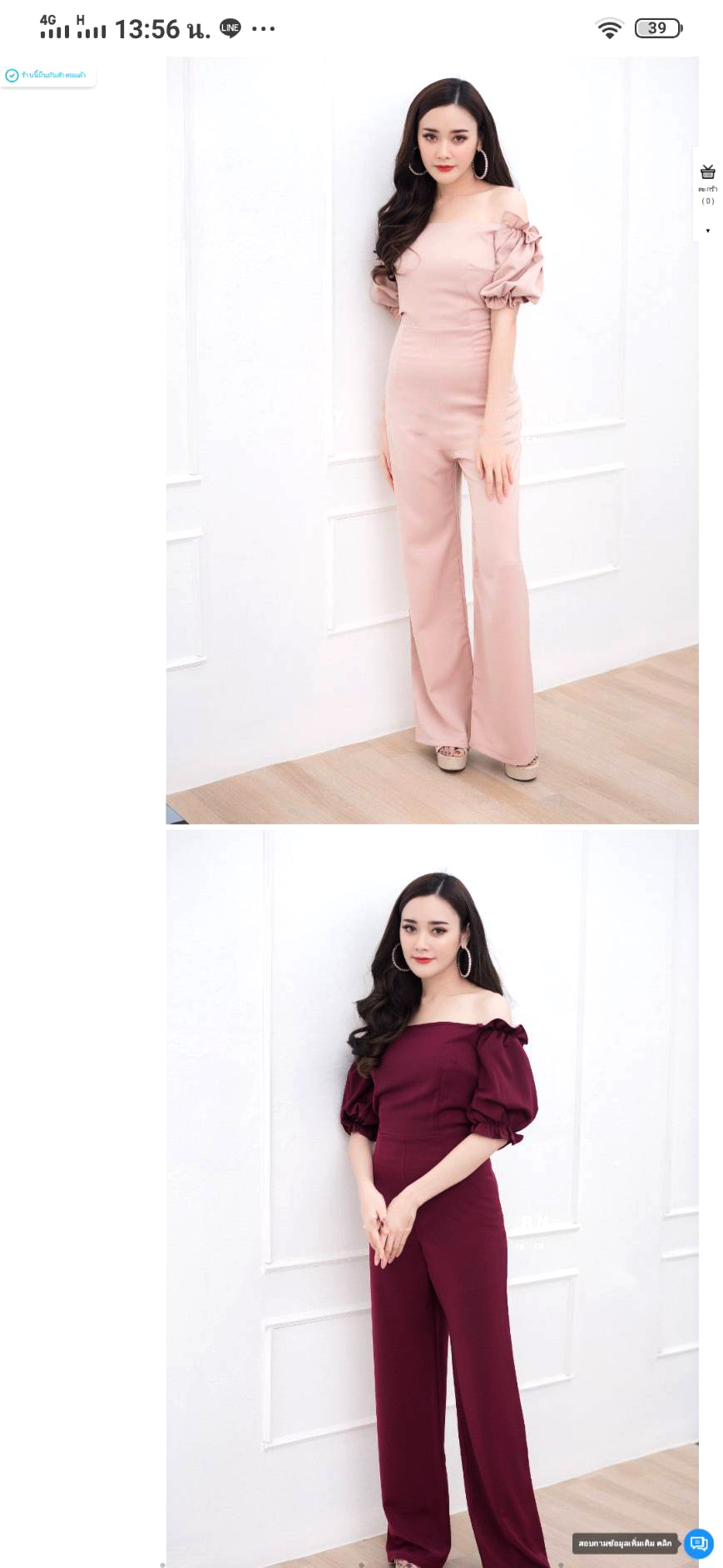 kudapy จั้มสูทขายาวสีไวน์แดง/สีน้ำเงินกรมท่า ทรงเปิดไหล่ แขนสั้น ขายาวปลายบานค่ะ