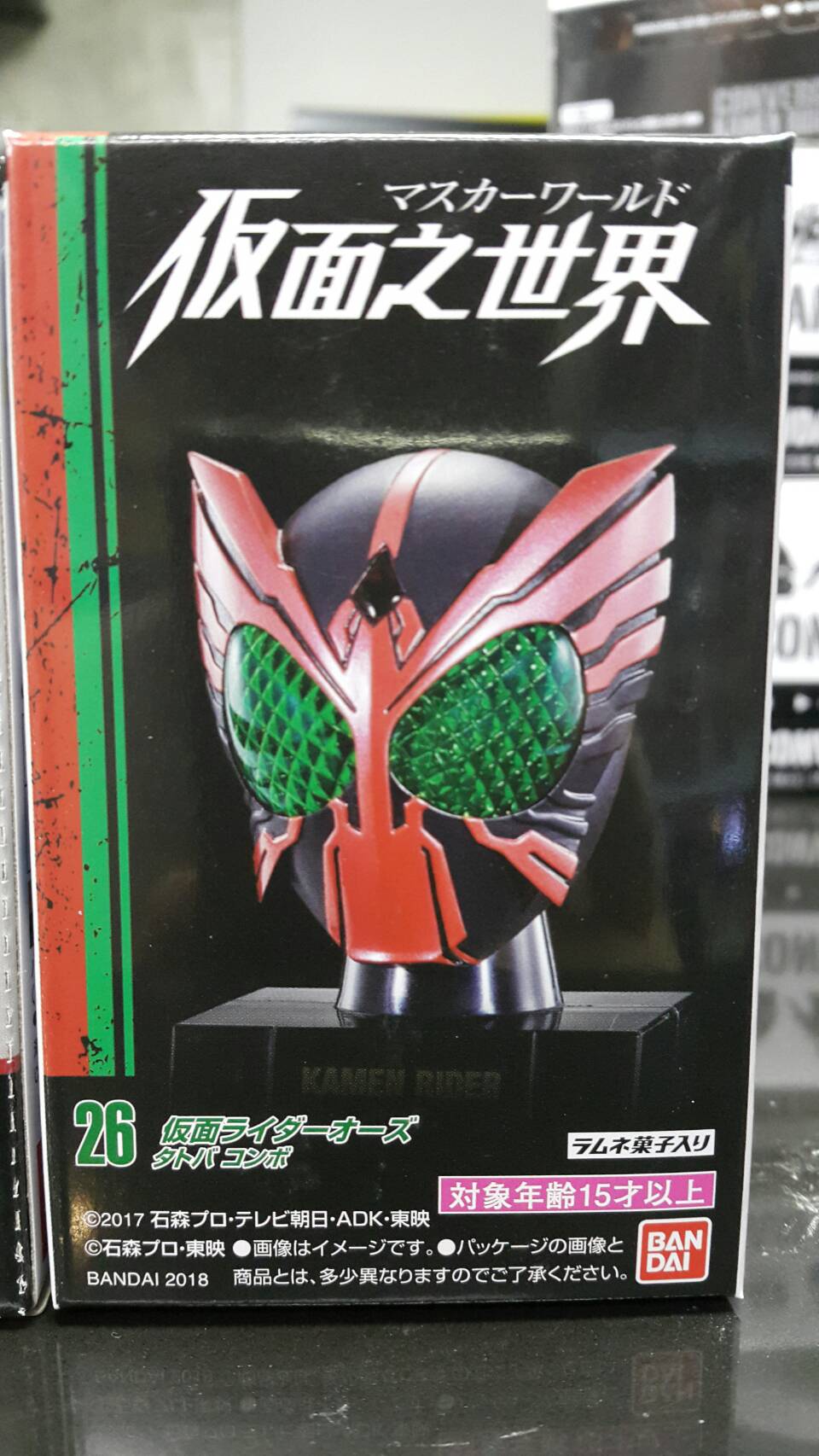 KR MASKER WORLD 5 Rider 000