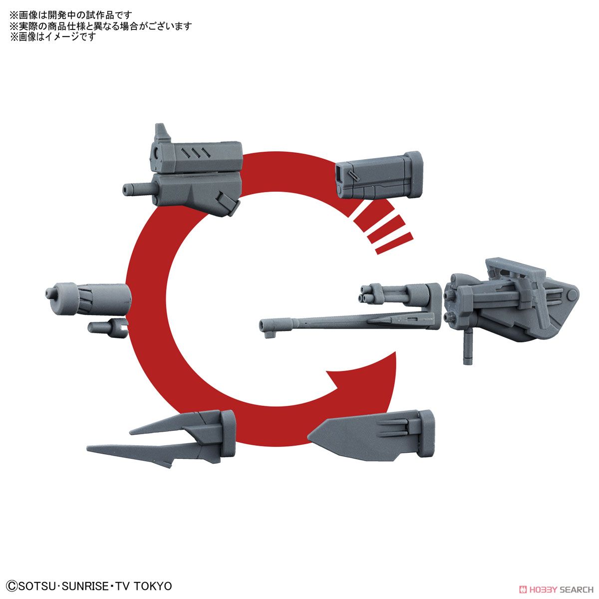 HGBC 1/144 Changeling Rifle 600yen *ไม่รวมหุ่นครับ** 4549660257325