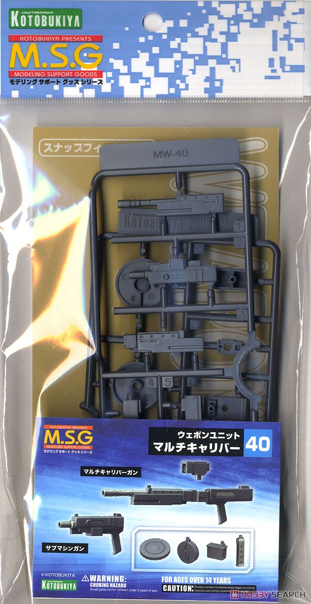 MW40 Multi Caliber 600y