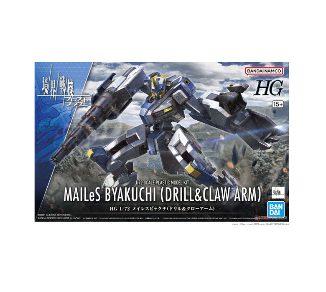 (เหลือ1ชิ้น) 4573102650252 HG 1/72 MAILeS BYAKUCHI(DRILL＆CLAW ARM)
