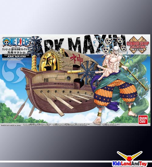 Bandai Ark Maxim (Plastic model) 4573102574305