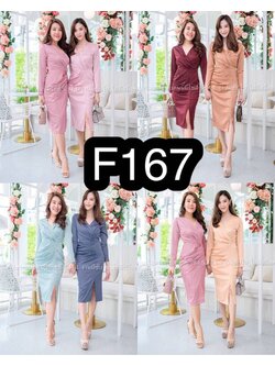 kudapy กล่องสุ่มเดรสไปงาน เดรสไปงานแต่ง แจ้งขนาดไซต์ให้แม่ค้าได้ค่ะ เลือกแบบไม่ได้นะคะ