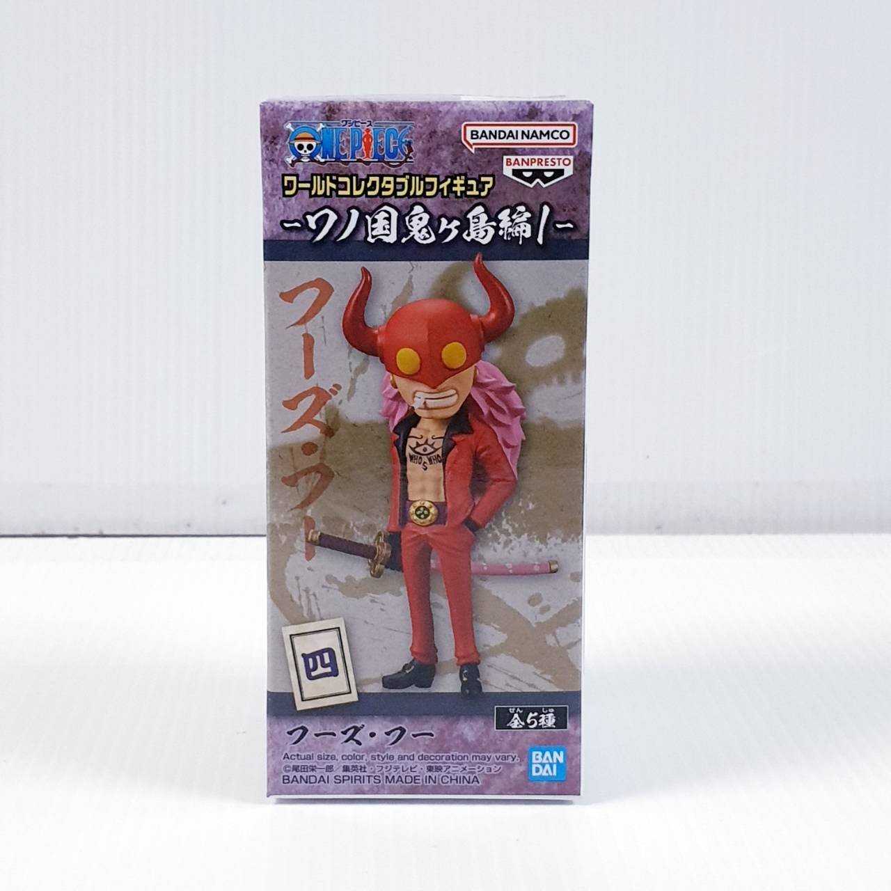 919124 D who's who-WCF one piece-wanokuni onigashima