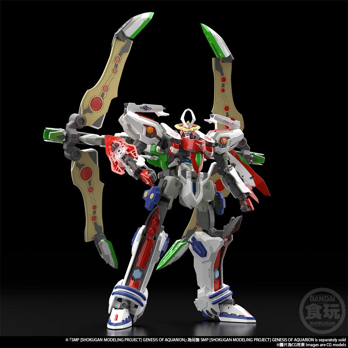 (เหลือ 1 ชิ้น) 4549660582106 SMP GENESIS OF AQUARION INFINITY PUNCH & OPTIONS PARTS SET