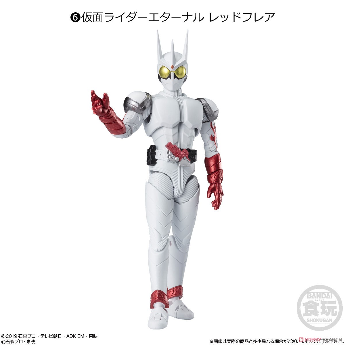 4549660958567 ได้ครบ 7 แบบ SHODO-XX Kamen Rider 5 box of 7