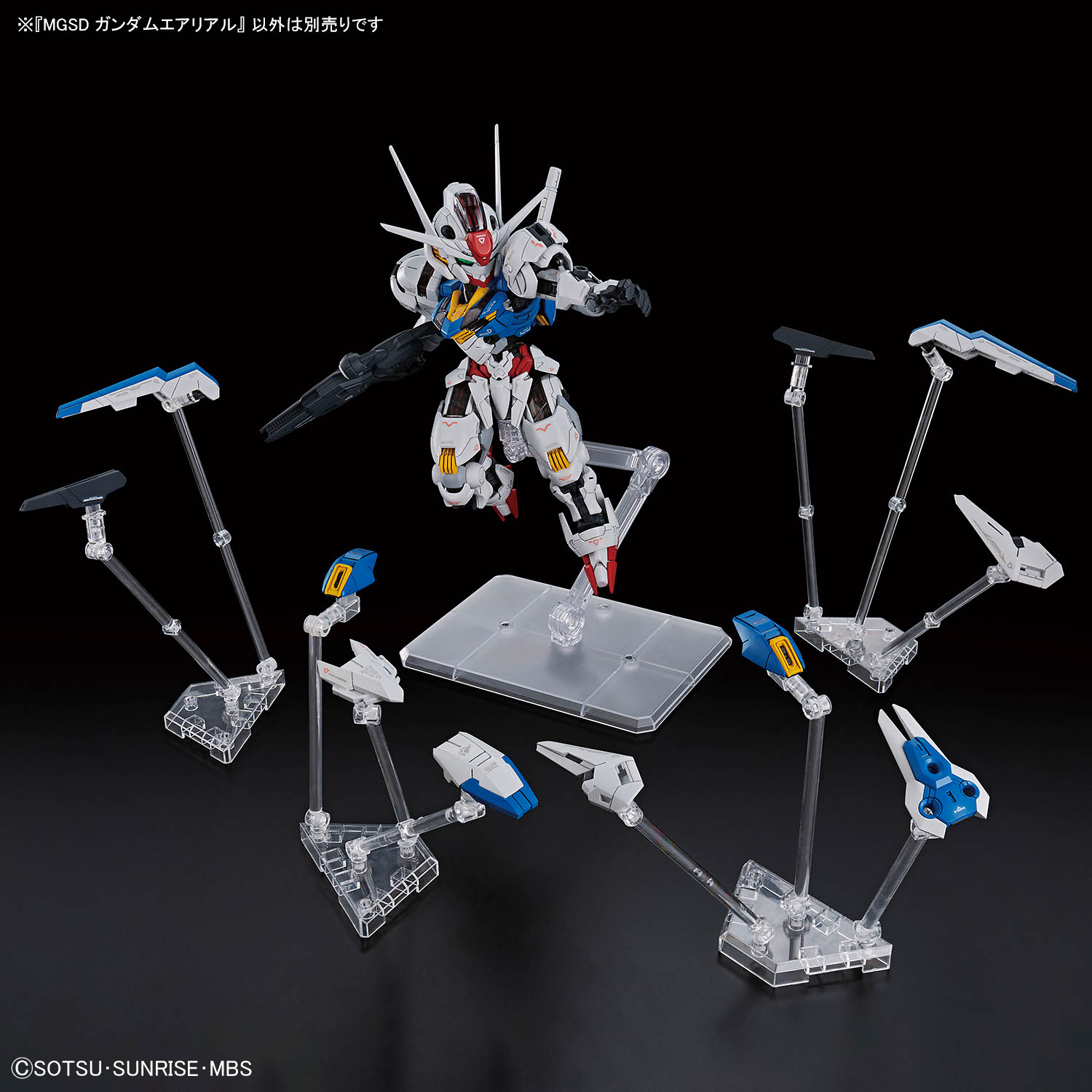 Bandai 4573102688460 MGSD GUNDAM AERIAL