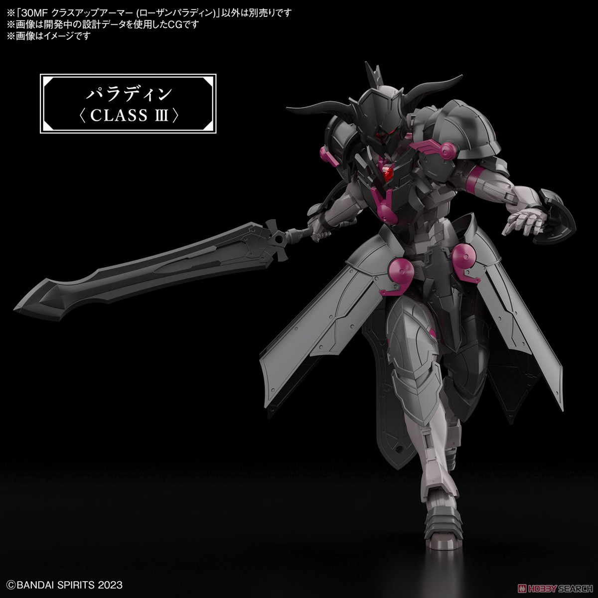 Bandai 4573102671790 30MF CLASS UP ARMOR (ROSAN PALADIN)
