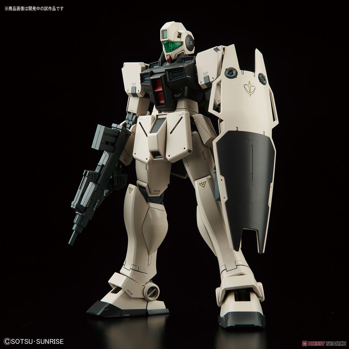 Bandai 4573102692306 mg1/100 GM Command (Colony Type)