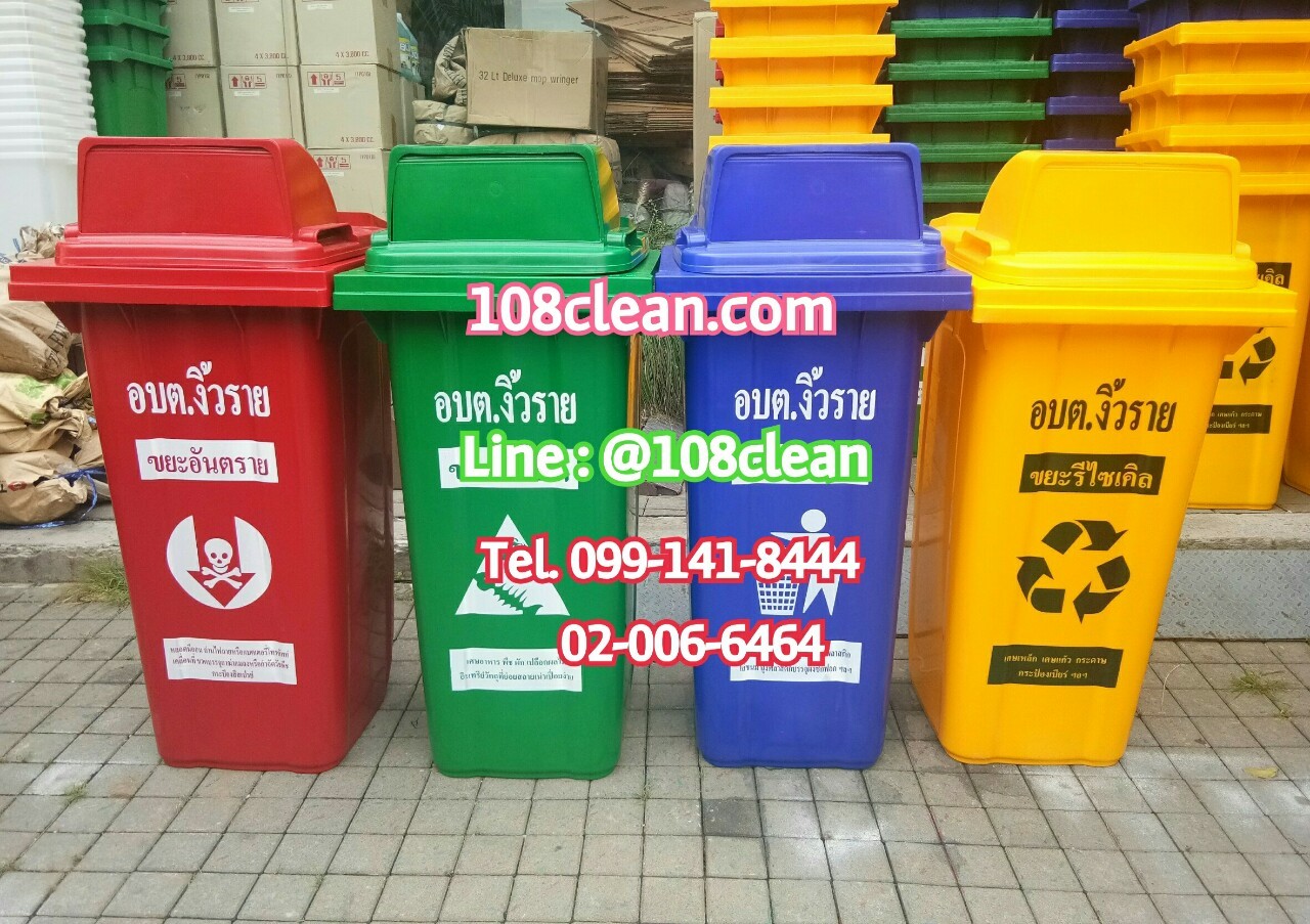 ถังขยะทรงเหลี่ยม ขนาด 120 ลิตร ฝา 1 ช่องทิ้ง พร้อมล้อเข็น