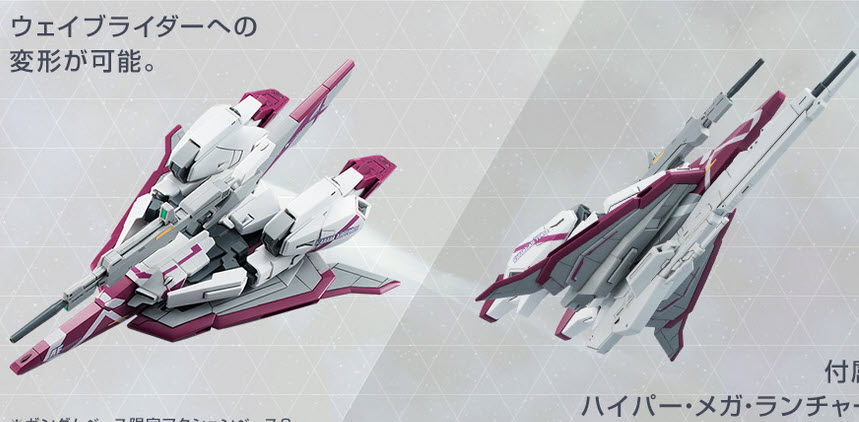 bandai 4573102606280 gundam base hguc zeta gundam III