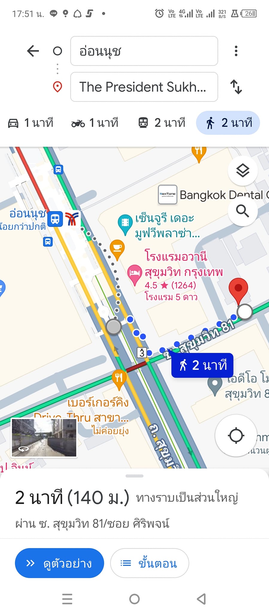 ปล่อยเช่าคอนโด The President Sukhumvit (เดอะ เพรสซิเดนท์ สุขุมวิท 81) - 2ห้องนอน 1ห้องน้ำ 1ห้องนั่งเล่น - ใกล้ BTS อ่อนนุช - ขนาดห้อง 52 ตรม. ชั้น 5 ตึกB