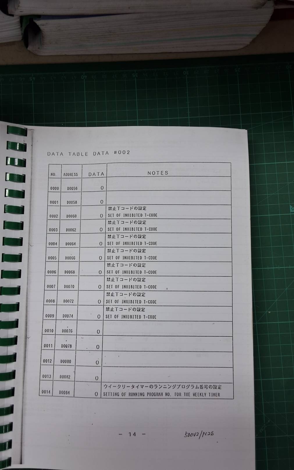 MATSURA MC-500V2 PARAMETER WIRING DIAGRAM