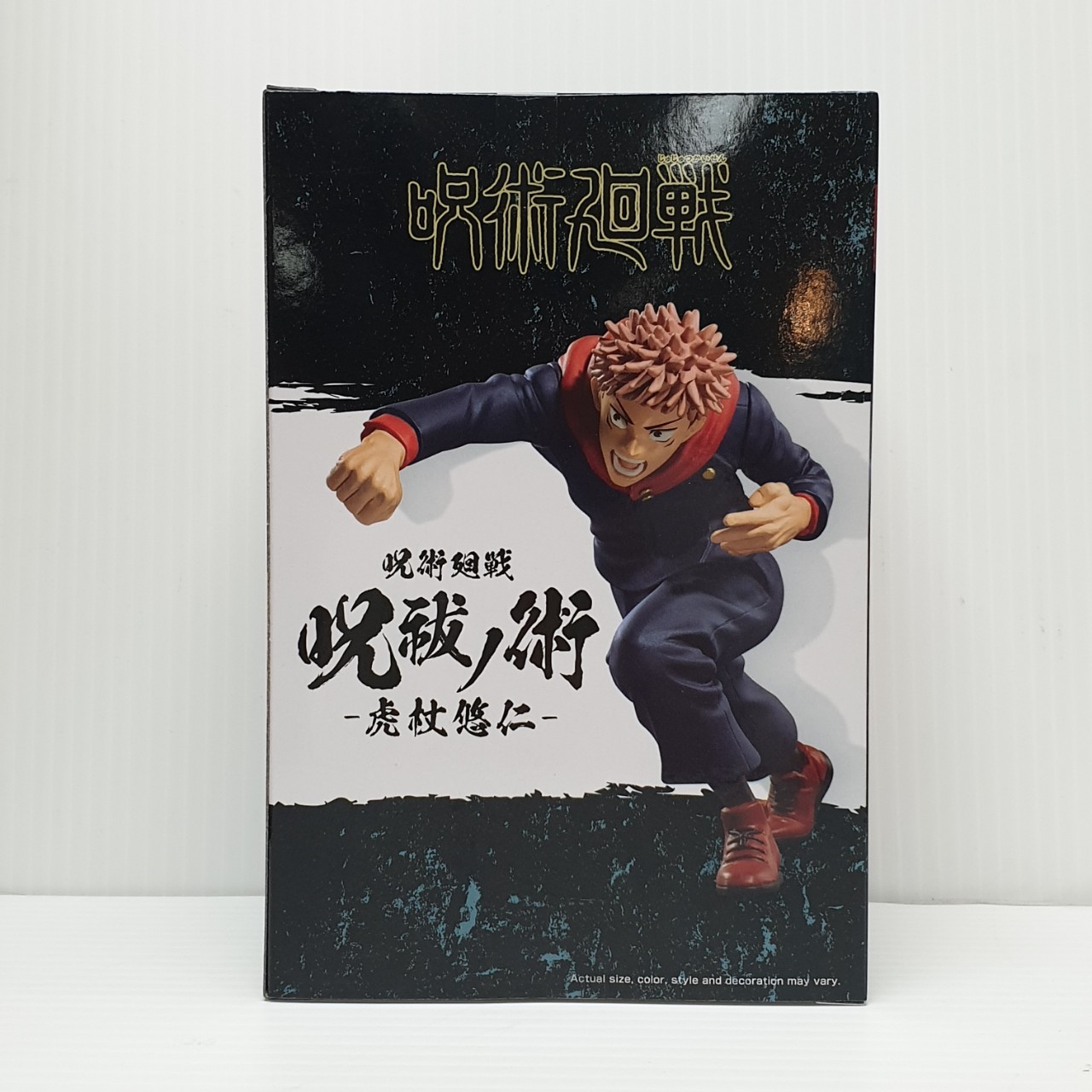 4983164170986 JUJUTSU KAISEN FIGURE-YUJI ITADORI-