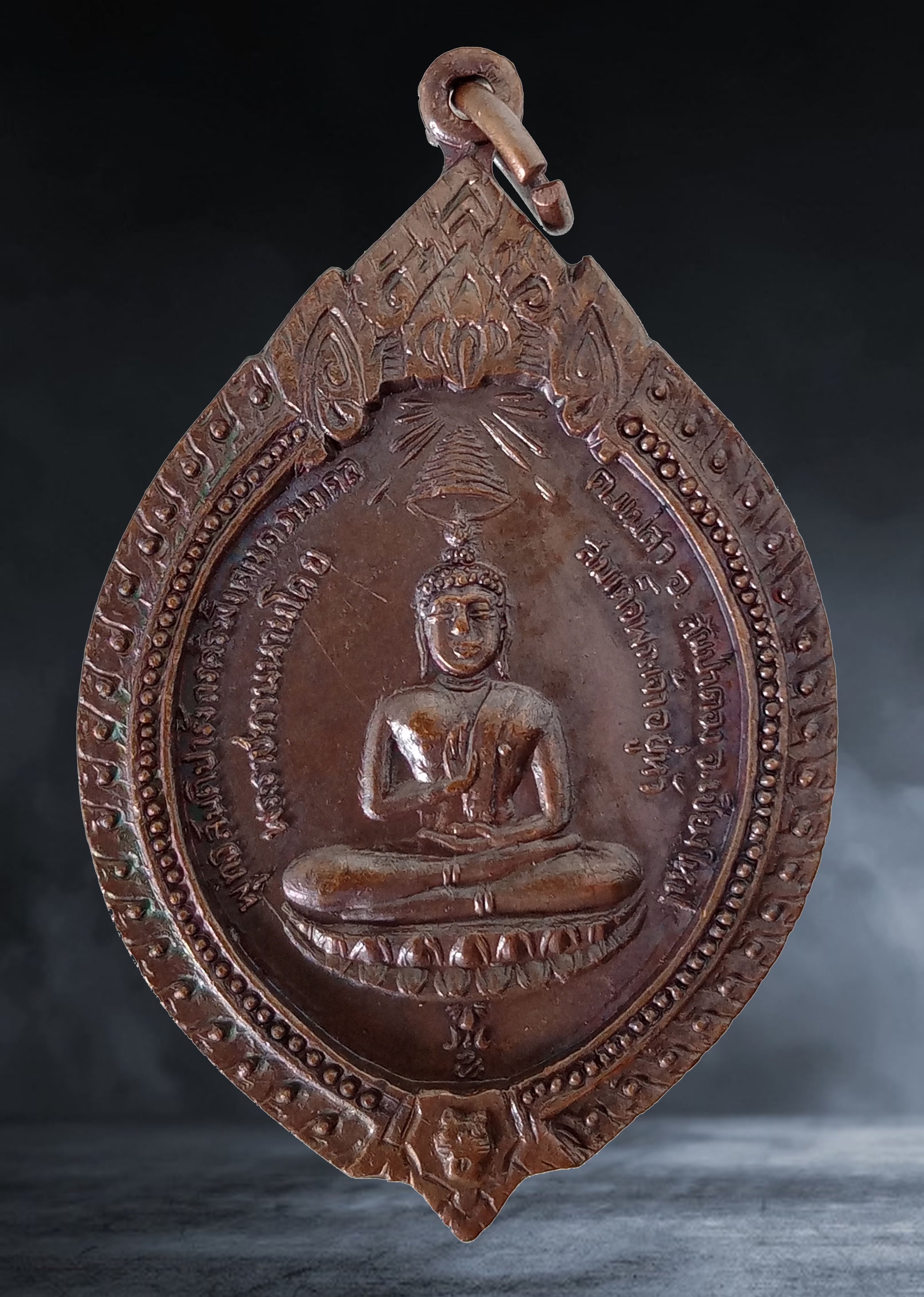 เหรียญ พระพุทธสันติประการังกรศรีพิ้งคนครมงคล หลัง ครูบาอินถา วัดพระพุทธสันติปารังกร จ.เชียงใหม่ เนื้อทองแดง