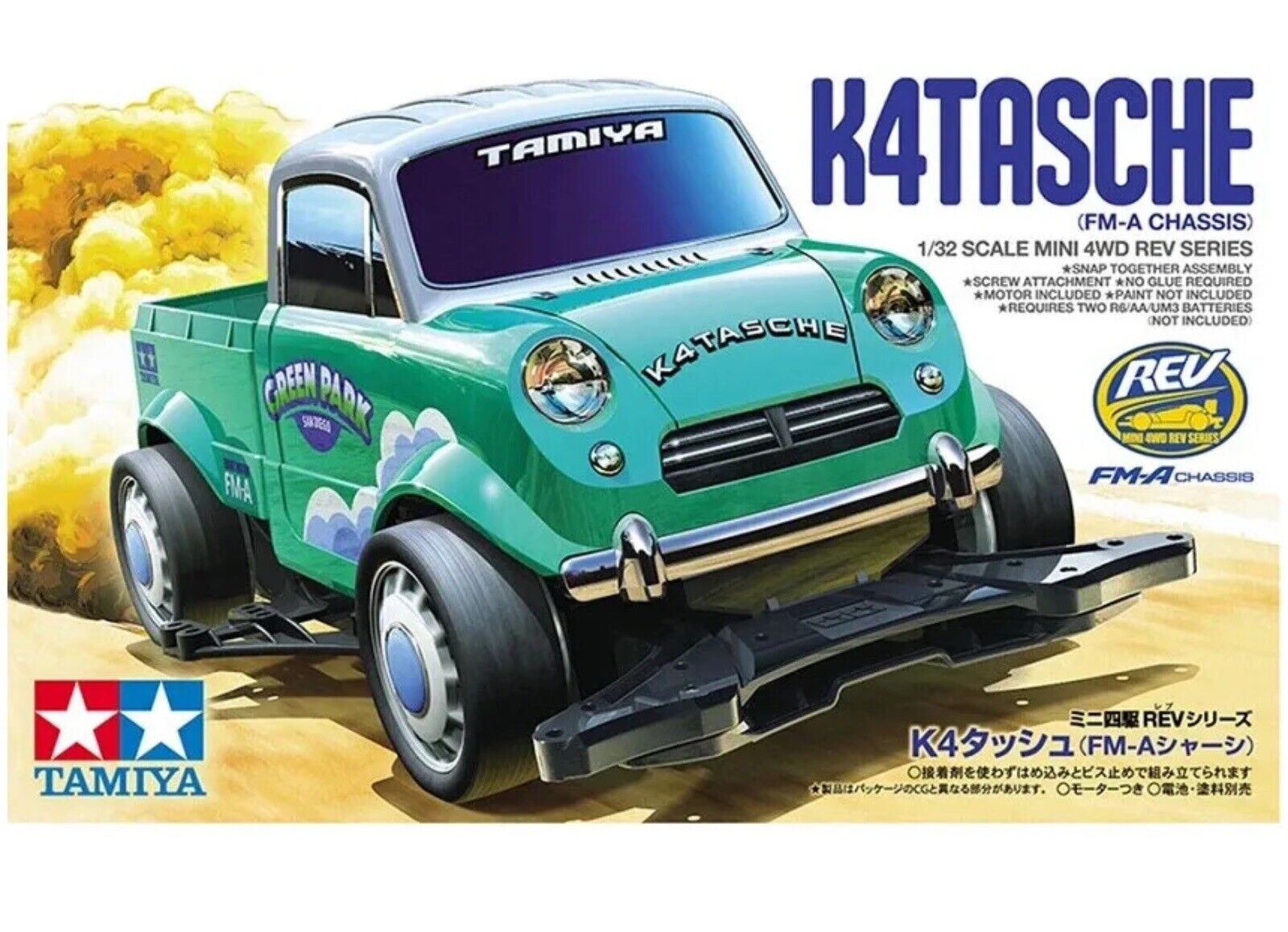 tamiya 4950344187201 K4Tasche (FM-A)
