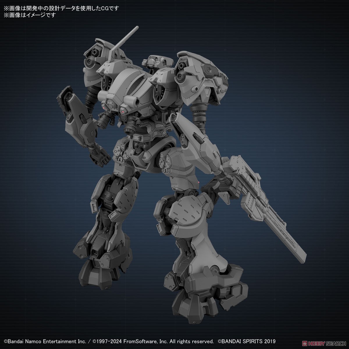 Bandai 4573102674388 30MM ARMORED CORE Ⅵ FIRES OF RUBICON RaD CC-2000 ORBITER