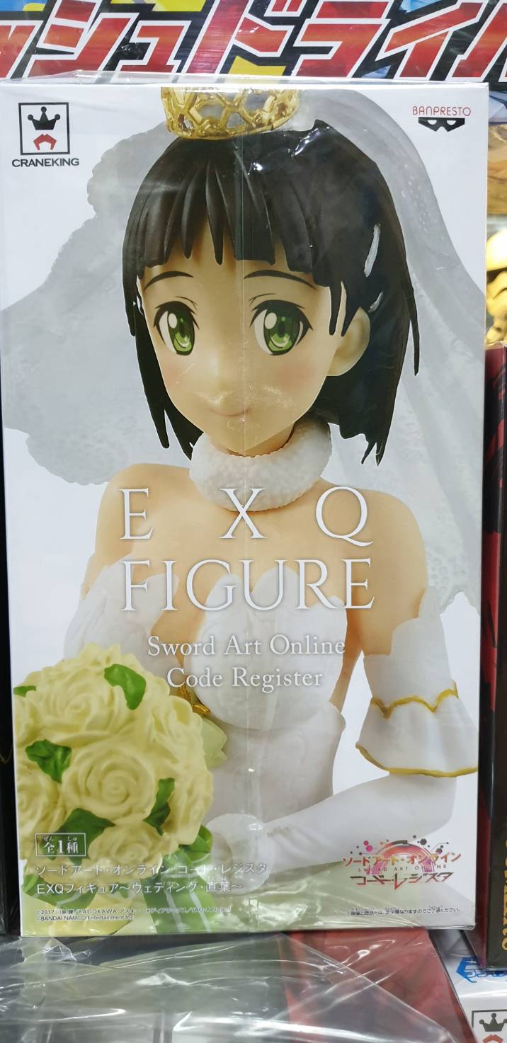 4983164388770 SAO CODE REGISTER EXQ FIGURE-WEDDING・SUGUHA-// สูง 21 cm