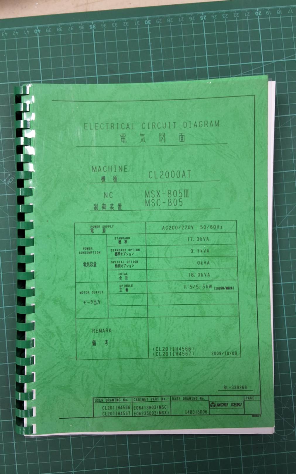 MORI SEIKI WIRING DIAGRAM CL2000AT MSX-805 MSC-805