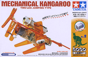 มี1 รอยืนยันก่อนโอน 96091 2 kangaroo two-leg jumping type