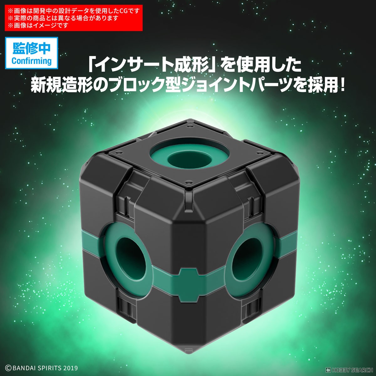 preorderเดือน 11/2025 งดสั่งร่วมกับรายการอื่นครับ Bandai 4573102691965 30MM 1/144 Extended Armament Vehicle (BOOST WILD BIKE Ver.