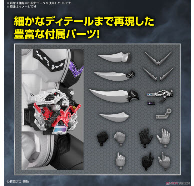 4573102637154 FIGURE-RISE STANDARD KAMEN RIDER DOUBLE FANGJOKER