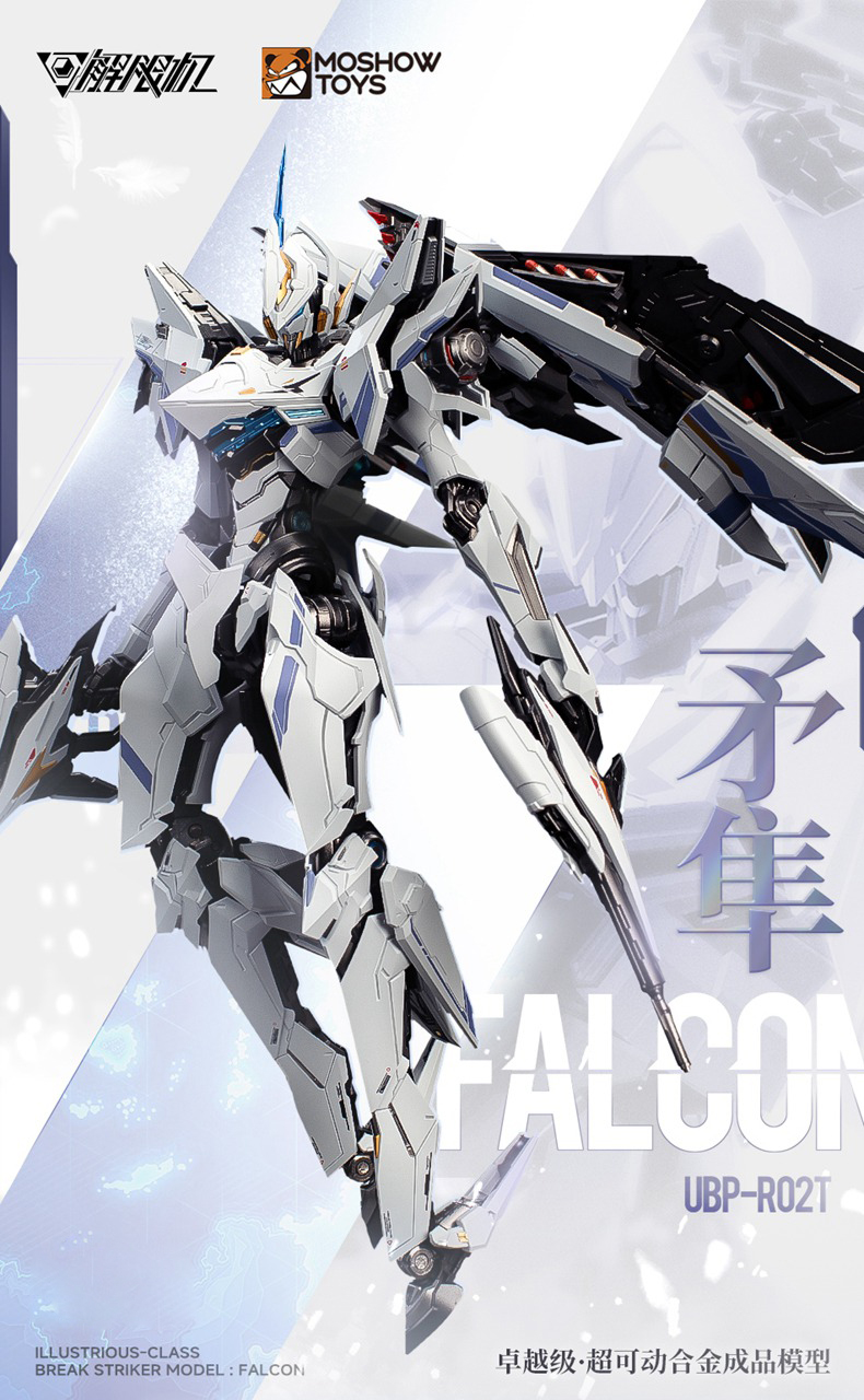 โมจีน 6974281670860 moshow toys-1/100 Falcon UBP-R02T โมเดลสำเร็จ