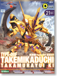 (มี1รอเมล2ยืนยัน ก่อนโอน) 21 tD-Style Takemikazuchi Type-00F Takamura Yui Custom (Plastic model)