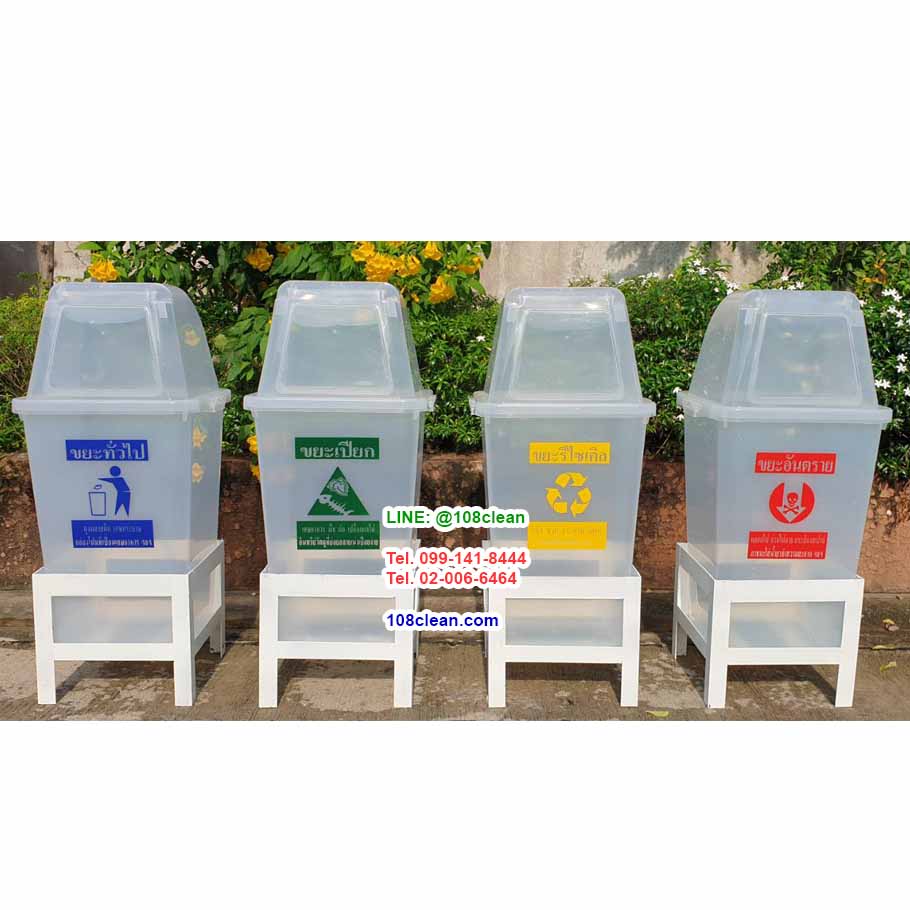 แท่นวางถังขยะ 60 ลิตร ขนาด 1 ช่อง ไม่มีป้ายแผงหลัง