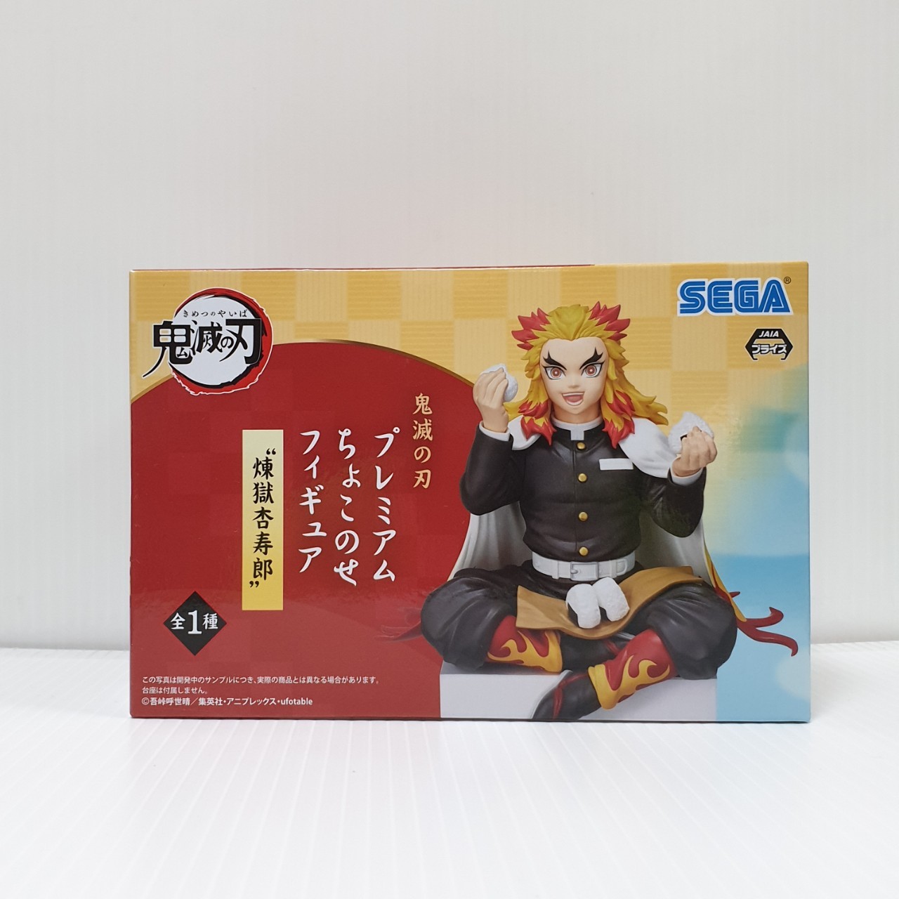 4570001949869 PM Chokonose Figure Rengoku