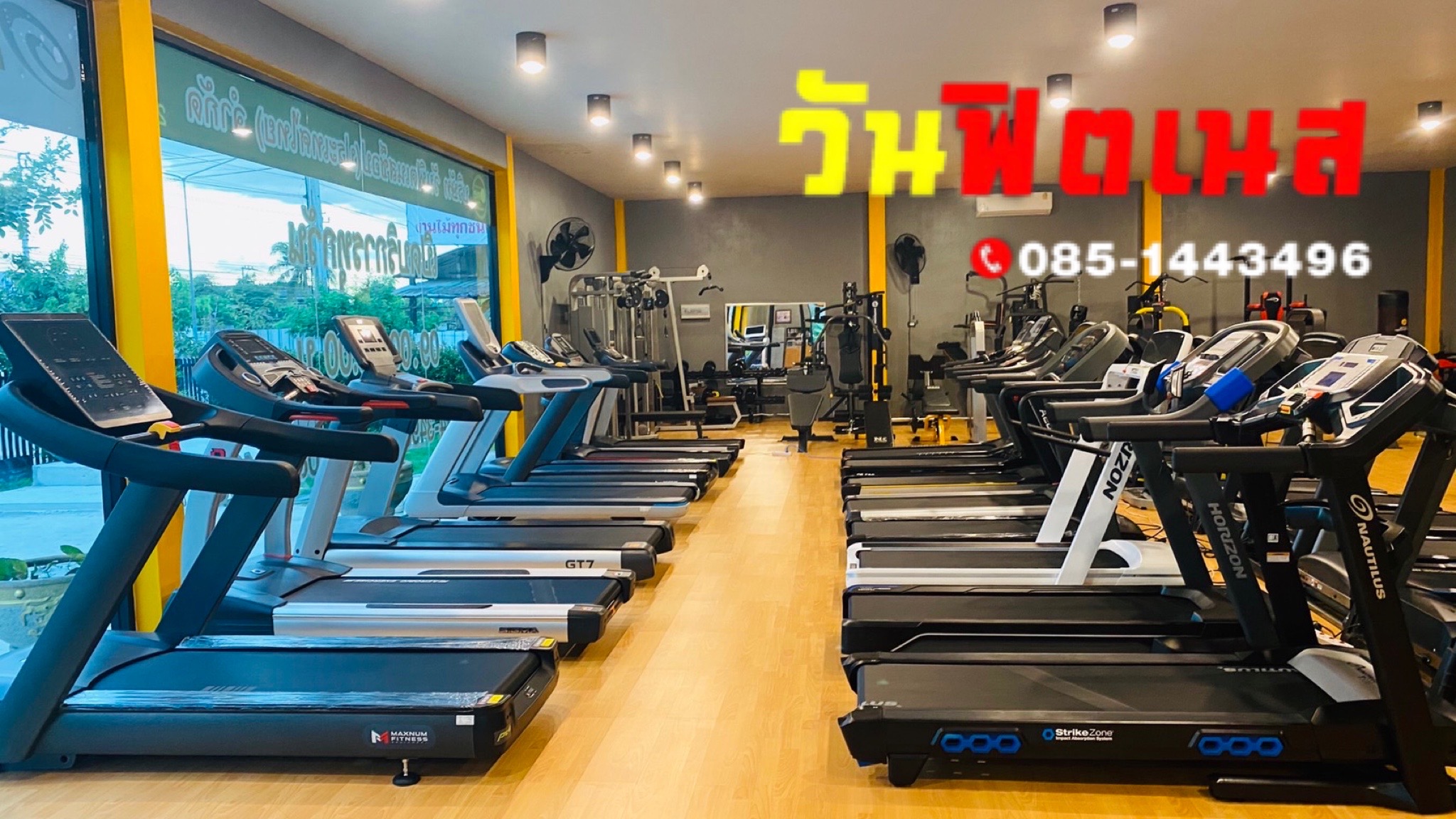 รับซ่อมลู่วิ่งไฟฟ้าทุกยี่ห้อ
