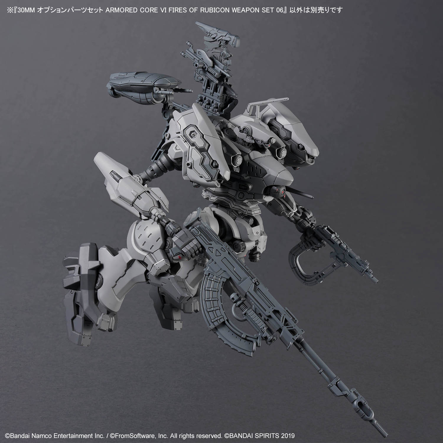 Bandai i 4573102688712 30MM OPTION PARTS SET ARMORED CORE Ⅵ FIRES OF RUBICON WEAPON SET 06