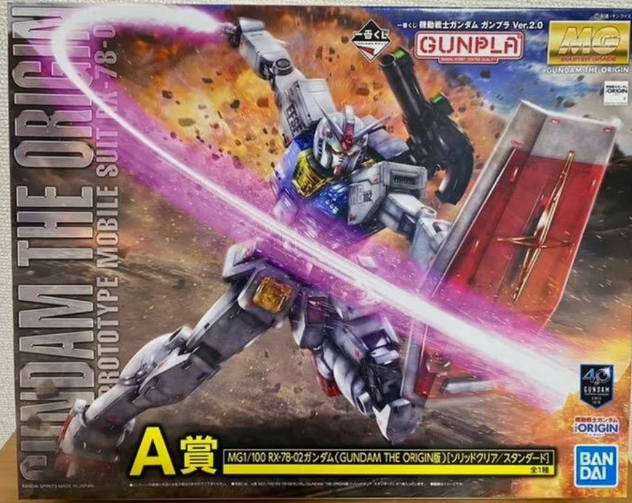 Bamdai 670801670802 mg rx-78-02 (gundam the origin)-Ichiban Kuji A