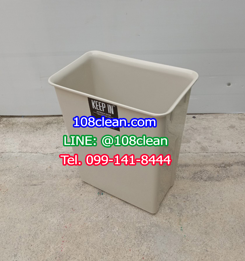 ถังขยะพลาสติก ทรงเหลี่ยม ไม่มีฝา ความจุ 11 ลิตร