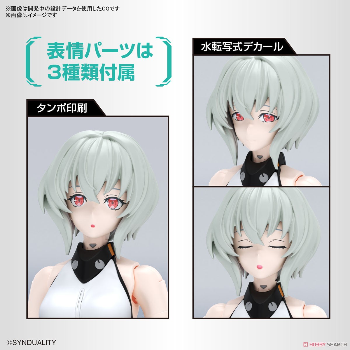 Bandai Figure-rise Standard NOIR 4573102654250