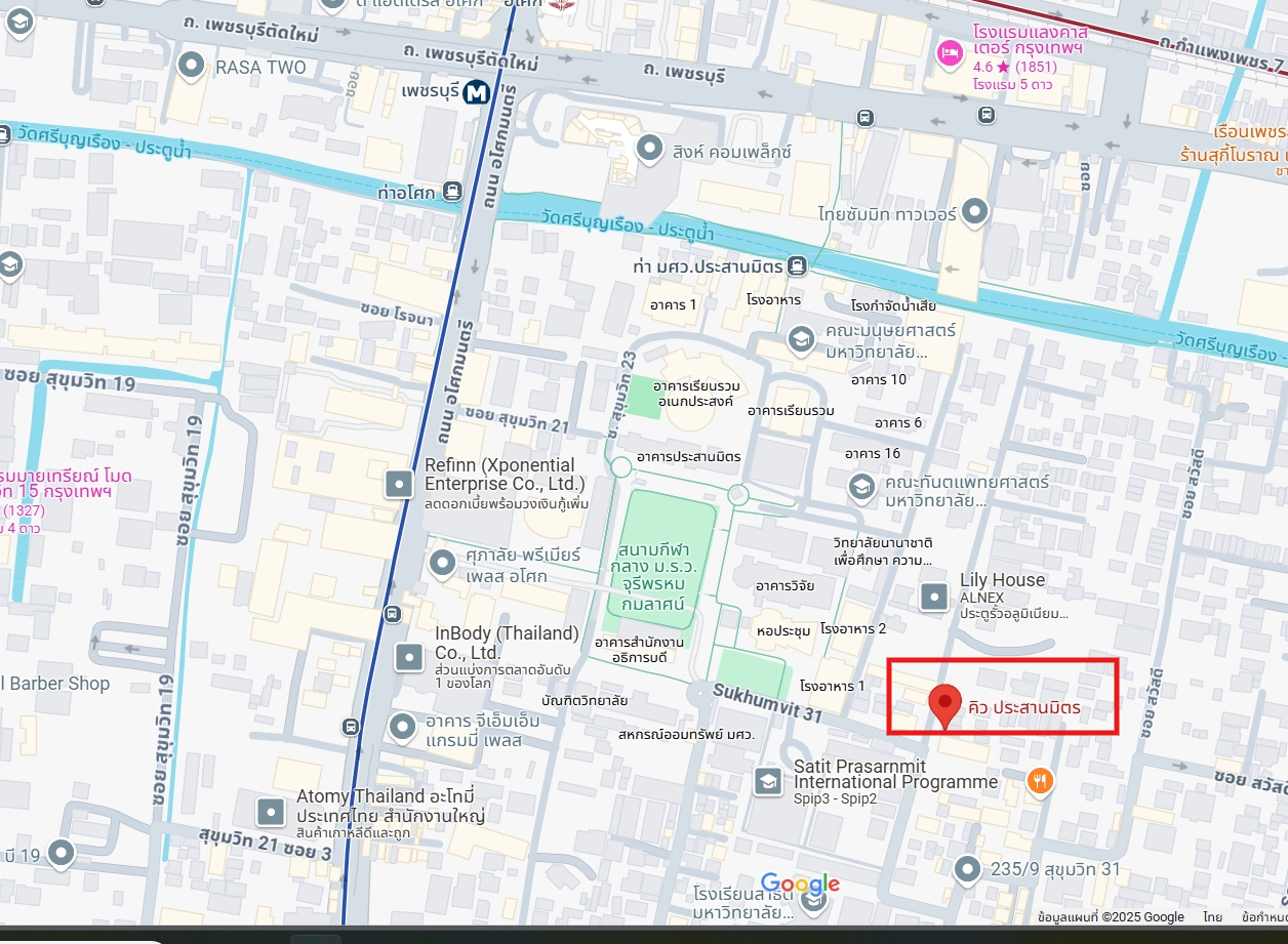 ให้เช่าคอนโด Q Prasarnmit (คิว ประสานมิตร) - โซนพื้นที่ ร.ร.สาธิต มศว MRT เพชรบุรี - ห้องแบบ 1ห้องนอน 1ห้องน้ำ