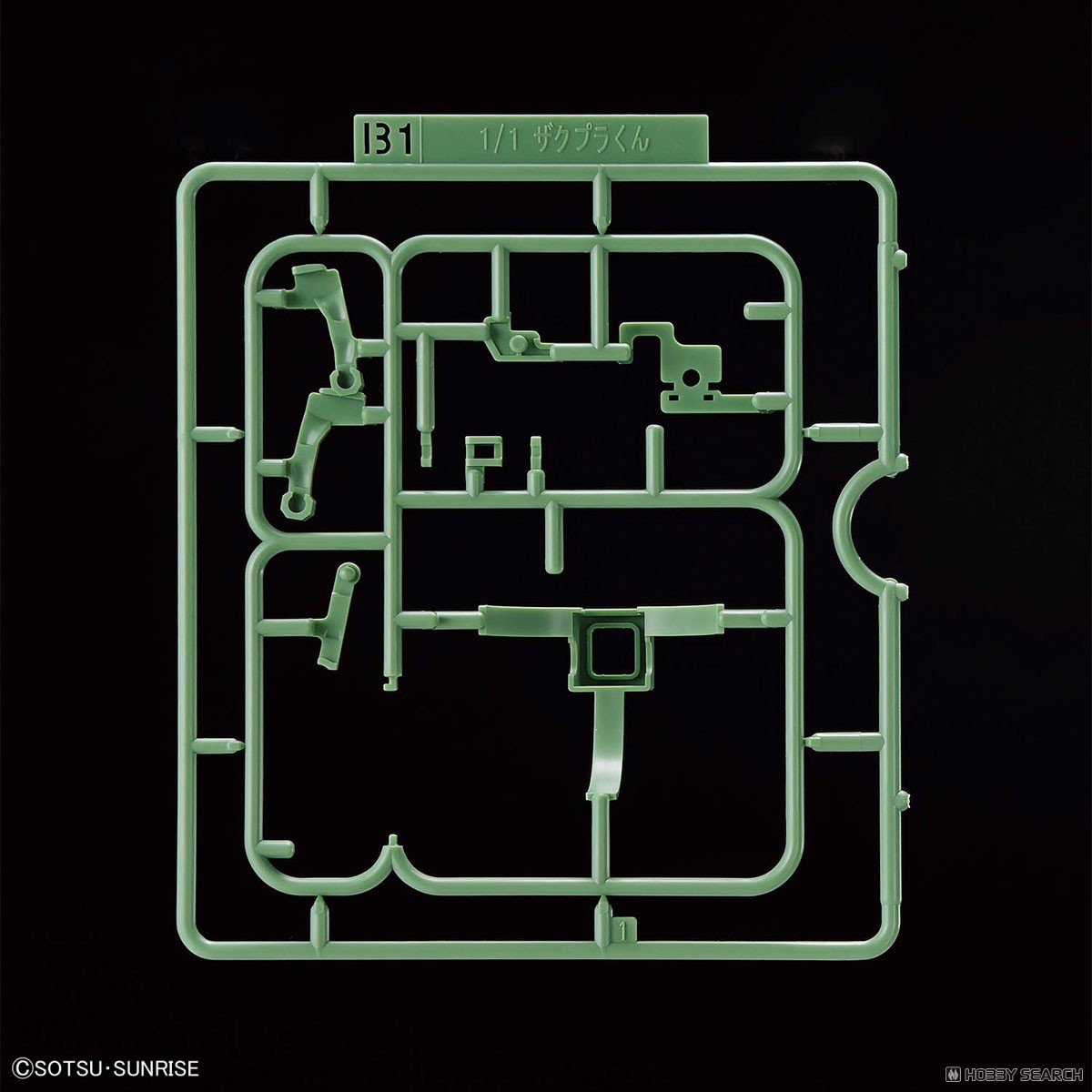 Bandai 4573102685773 1/1 ZAKUPLA-KUN DX SET (WITH RUNNER VER. RECREATION PARTS)