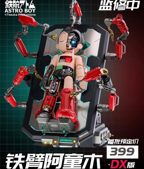กล่องไม่สวย โมจีน 60720240003 TRON MODEL 1/4 Astro boy DX deition