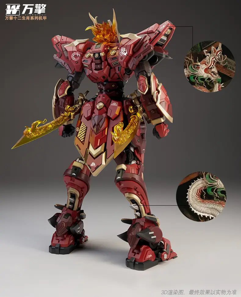 โมจีน 6977370400003 Virarqiey Model Lie Yan Chen Lon