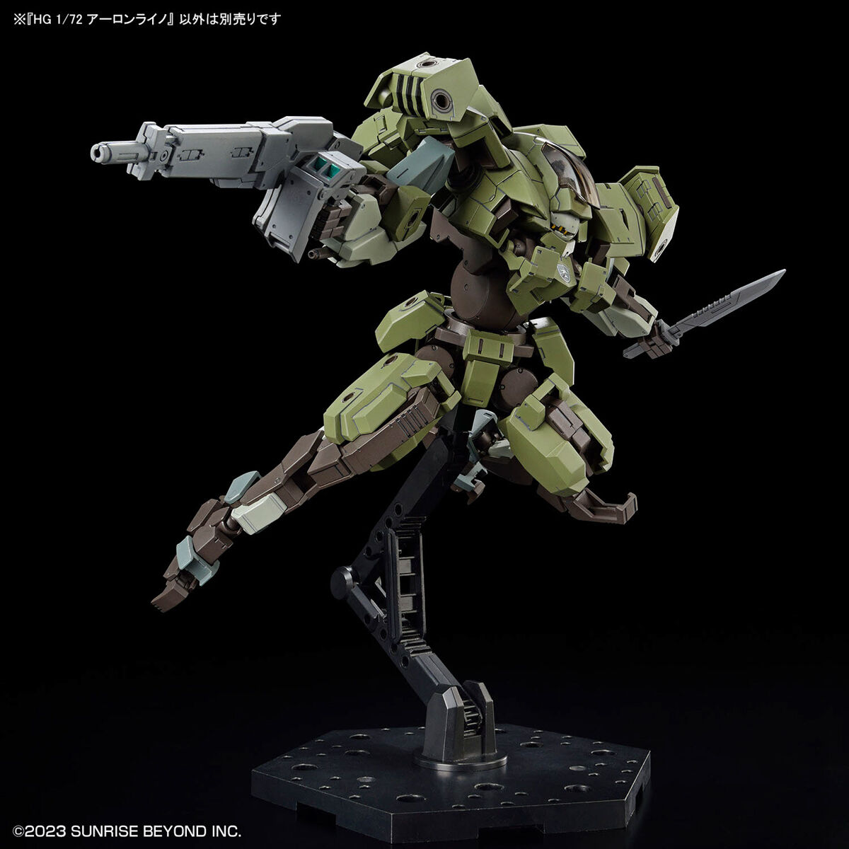 Bandai 4573102667052 HG 1/72 AARONRHINO