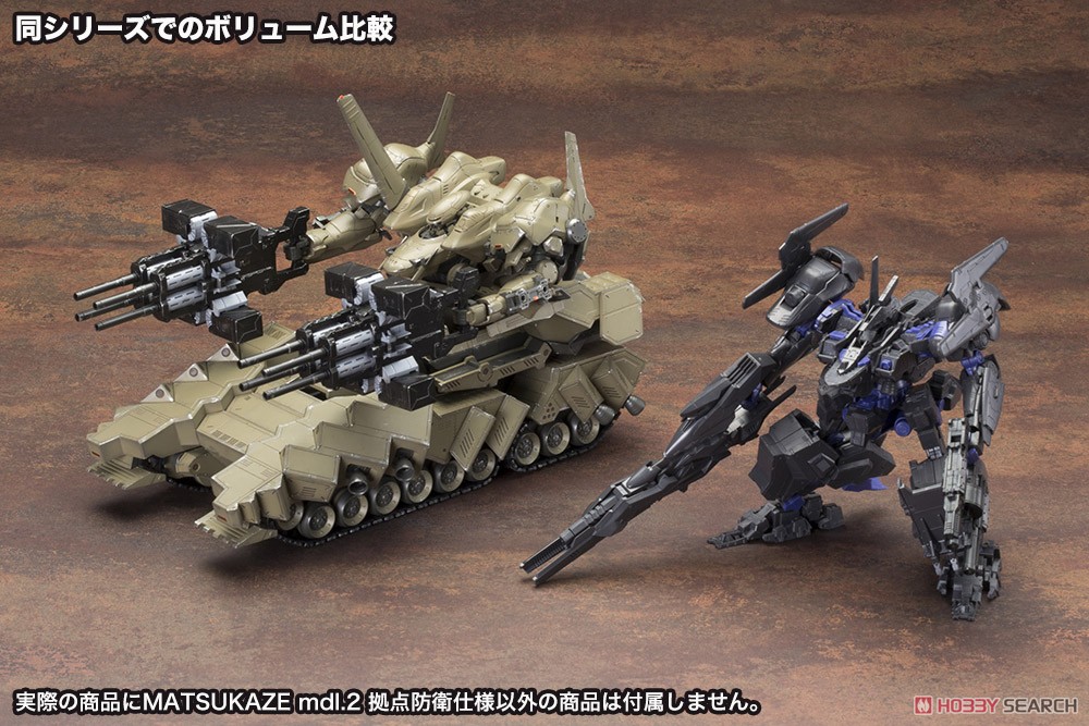 kotobukiya 4934054065165 Armored Core Matsukaze Mdl.2 for Base Defense