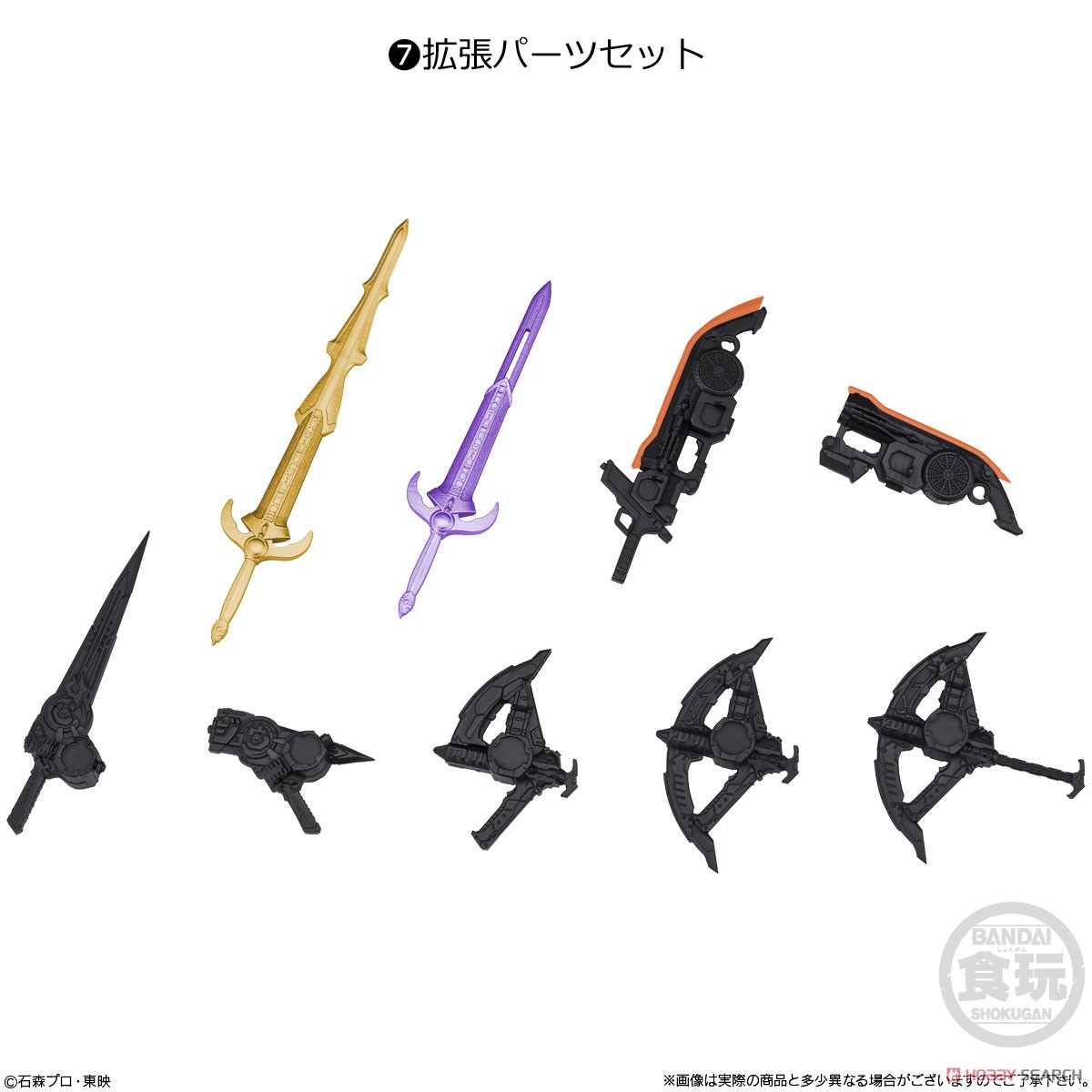 Bandai candy toy 4570117914041 set of 7 SHODO-XX Kamen Rider 8 ได้ครบ 7 แบบ