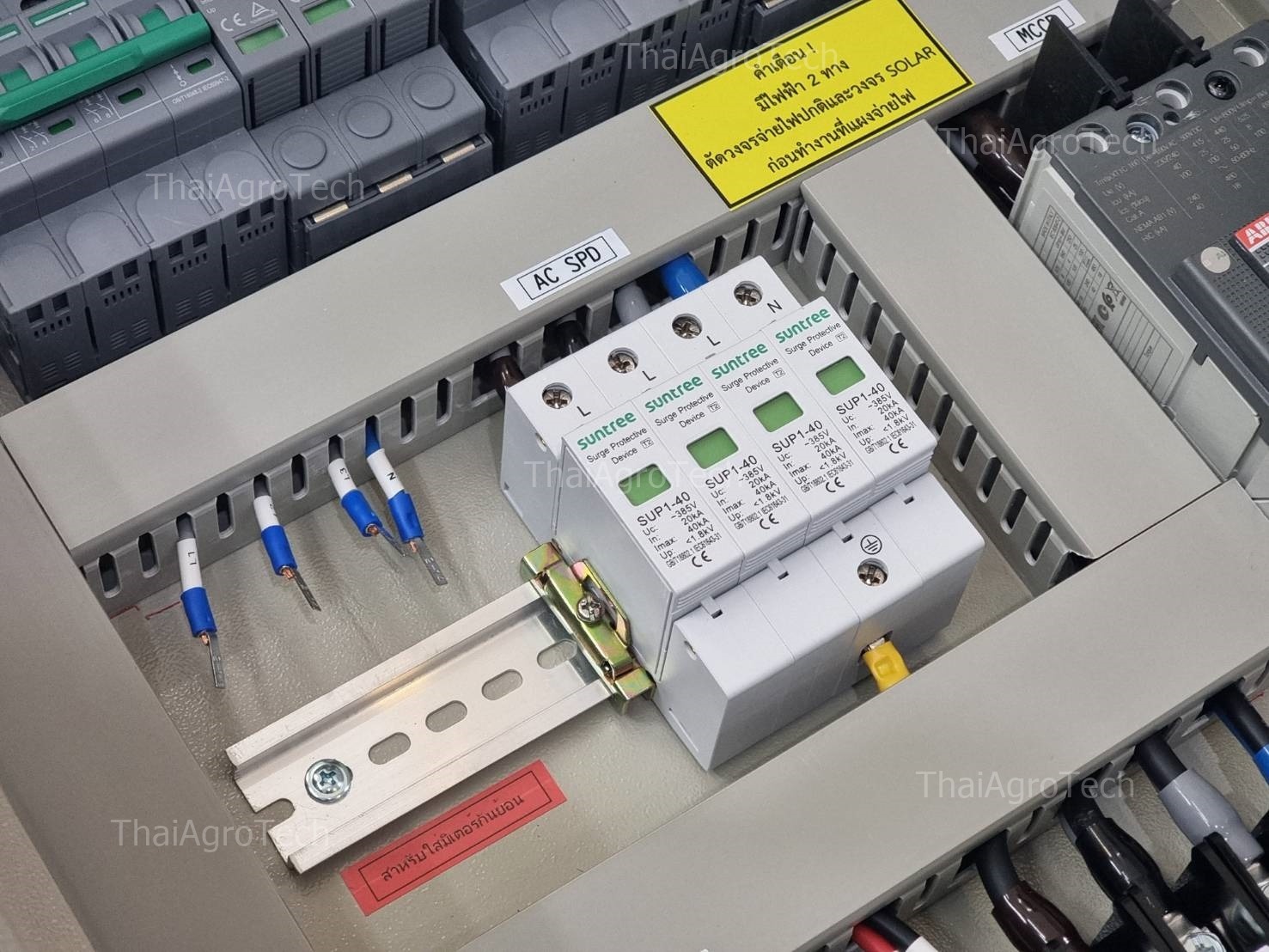 ตู้คอมบายเนอร์ สำหรับระบบโซล่าเซลล์ ออนกริด 2สตริง ดีซี 1000 โวลต์ AC-DC combiner box DC 1000Vdc 2string 3Phaseขนาด 10-15-20kw 3phase ongrid system MCCB, ABB, Suntree DENCO ตู้หน้ากระจกสองชั้น IP45