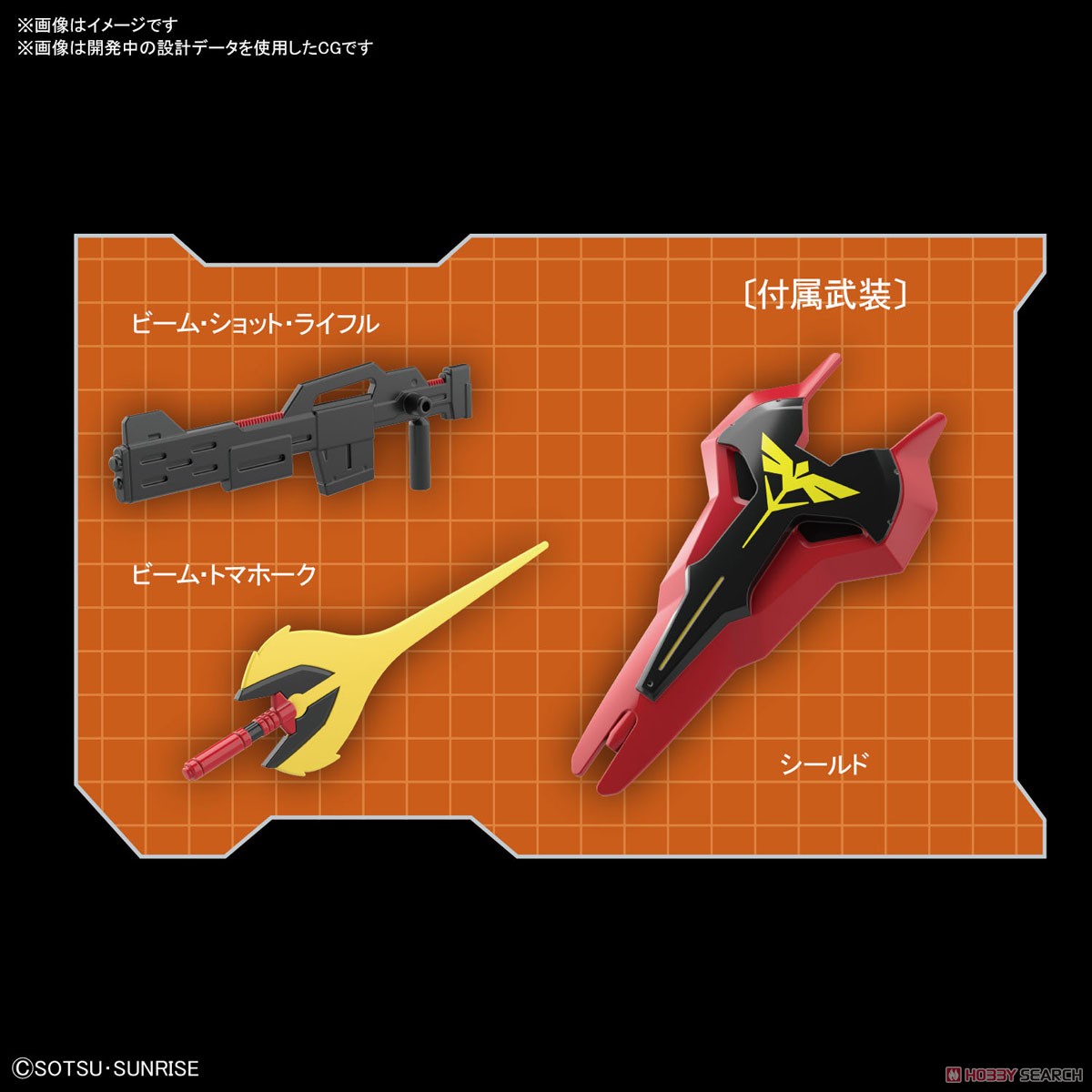 Bandai 4573102609298 SD GUNDAM EX-STANDARD SAZABI 4573102609298