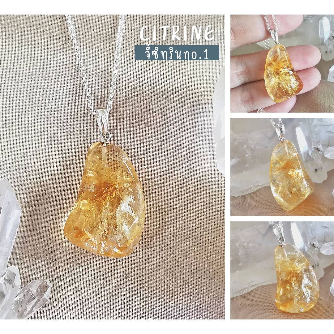 สร้อยคอเงินจี้หินซิทรินขัดเงา(Natural Citrine Crystal Pendant with Silver Necklace)